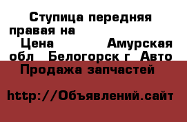 Ступица передняя правая на Honda Civic EF2 D15B › Цена ­ 1 000 - Амурская обл., Белогорск г. Авто » Продажа запчастей   